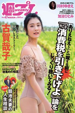 谢娜张杰婚礼直播