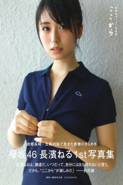 新男欢女爱